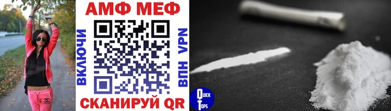 АМФЕТАМИН Розовый  Урюпинск 