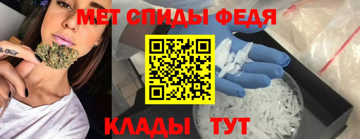Amphetamine  Вход с VPN  Урюпинск  Амфетамин Premium 