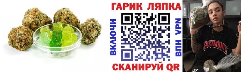 закладки  Урюпинск  Canna-Cookies конопля 