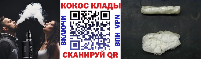 COCAIN VHQ сколько стоит ОМГ ОМГ tor Урюпинск