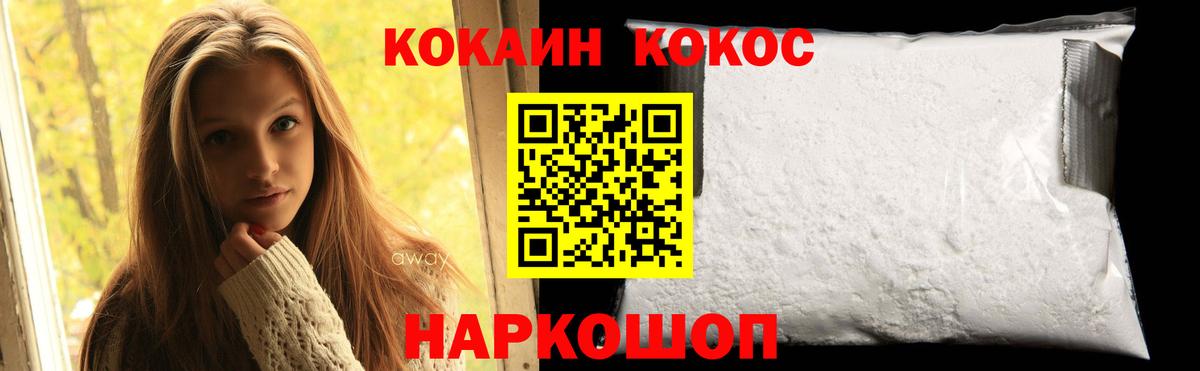 COCAIN Эквадор Урюпинск