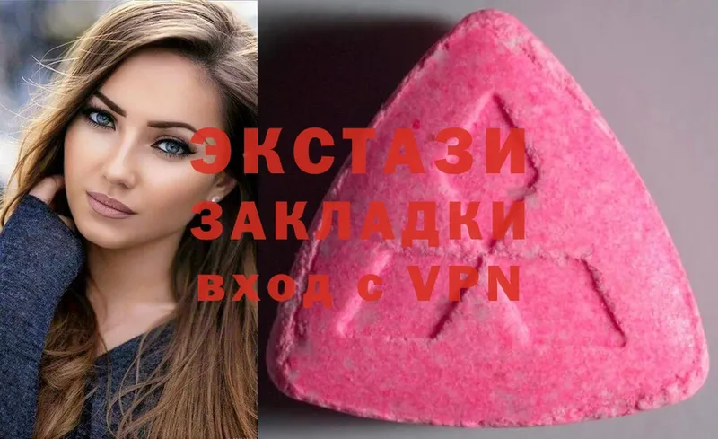 Экстази MDMA  что такое   мега зеркало  Урюпинск 