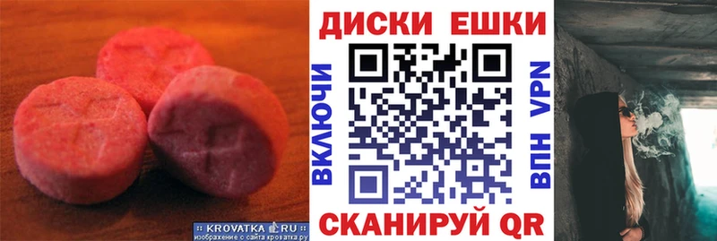 ЭКСТАЗИ Дубай Урюпинск