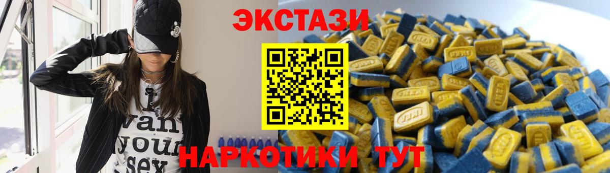 Ecstasy VHQ Урюпинск