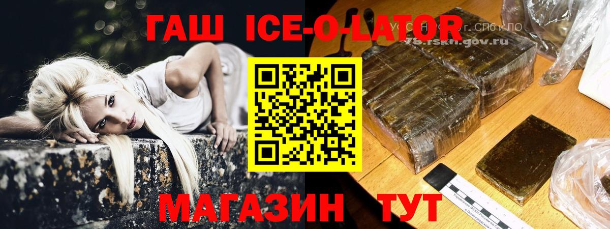 Гашиш hashish Урюпинск