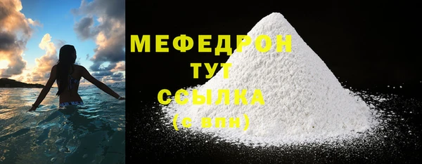 мескалин Нягань