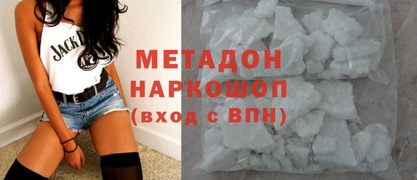 мескалин Нягань