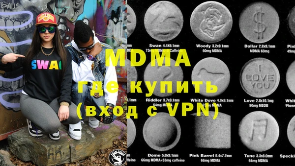 синтетический гашиш Нязепетровск
