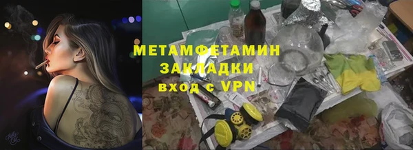 синтетический гашиш Нязепетровск