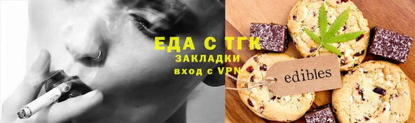 синтетический гашиш Нязепетровск