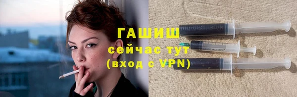 синтетический гашиш Нязепетровск