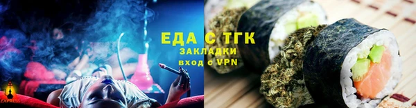 мескалин Нягань