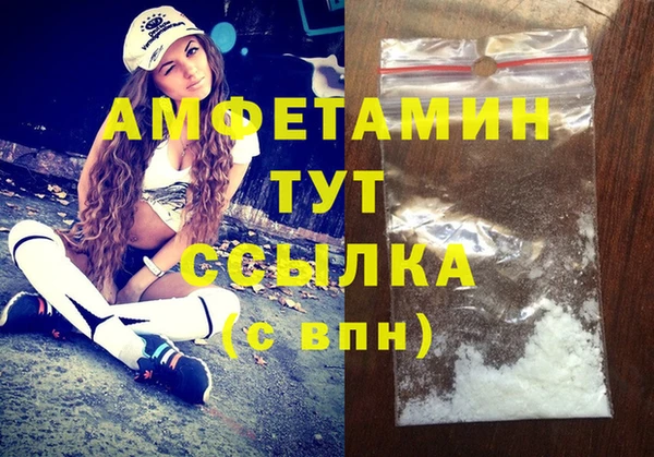 мескалин Нягань