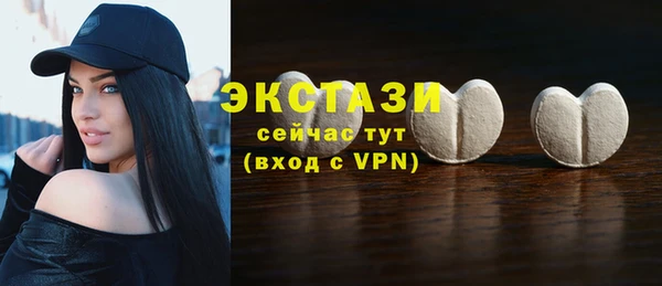 синтетический гашиш Нязепетровск
