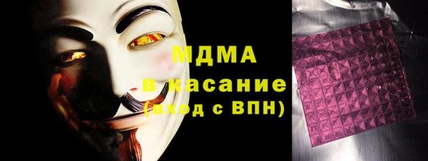гашик Новозыбков