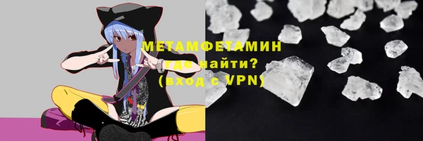 мескалин Нягань