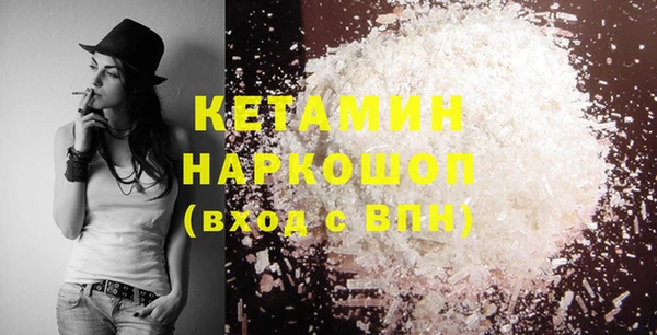 MDMA Premium VHQ Новодвинск