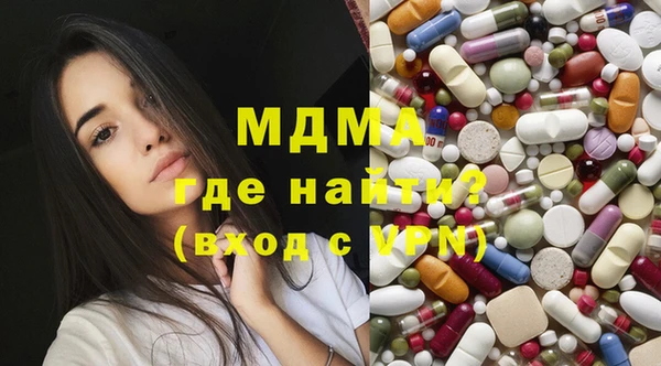 мескалин Нягань