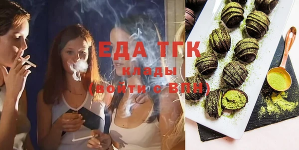 герыч Бутурлиновка