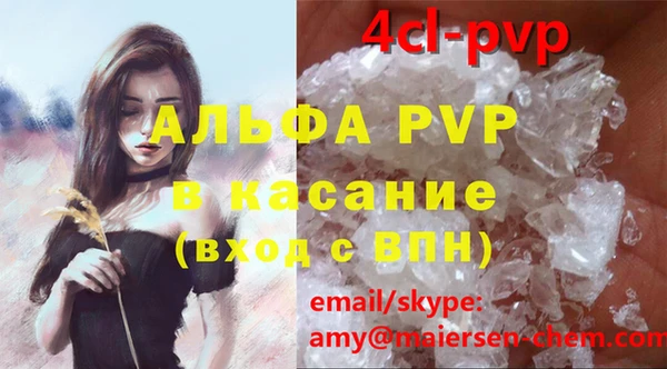 мескалин Нягань