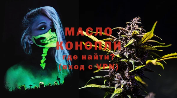 мескалин Нягань
