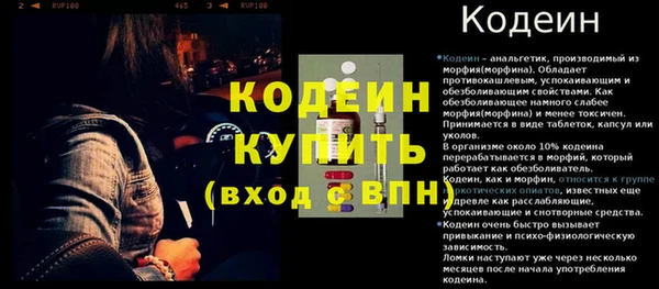 синтетический гашиш Нязепетровск
