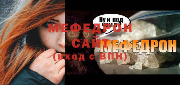 мескалин Нягань