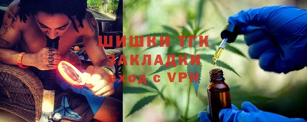 MDMA Premium VHQ Новокубанск