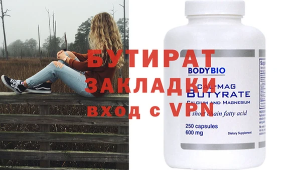 гидропоника Няндома