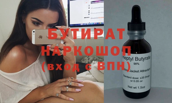 синтетический гашиш Нязепетровск