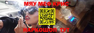 мдма Бийск