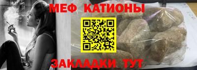 мяу мяу мука Бугуруслан