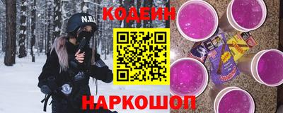 мдма Бийск