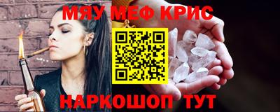 меф Беслан