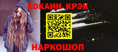 мдма Бийск