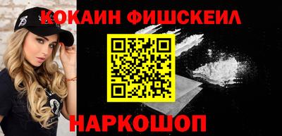 марки lsd Будённовск