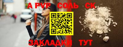 мяу мяу мука Бугуруслан