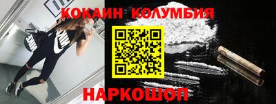 меф Беслан