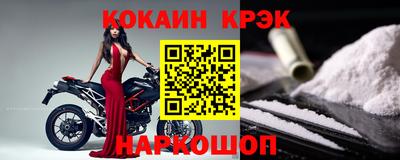 меф Беслан