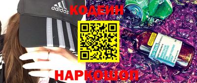 героин Берёзовский