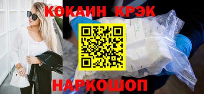 меф Беслан
