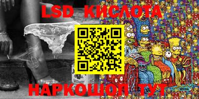 меф Беслан