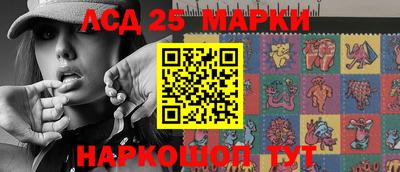 марки lsd Будённовск