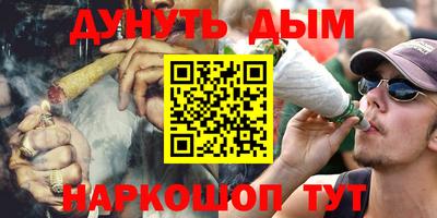 мяу мяу мука Бугуруслан