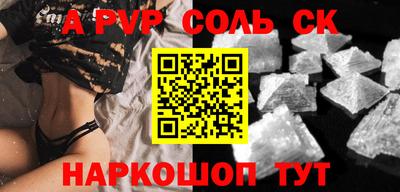 меф Беслан