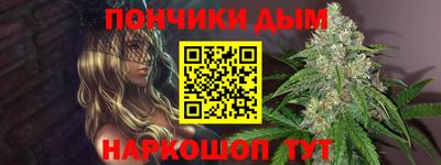 мдма Бийск