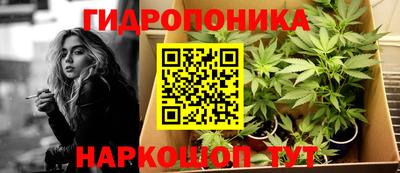 мдма Бийск