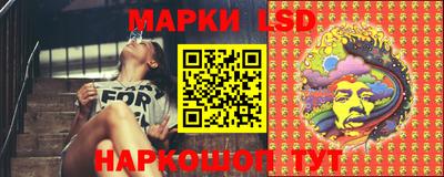 марки lsd Будённовск
