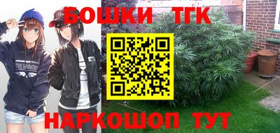 марки lsd Будённовск