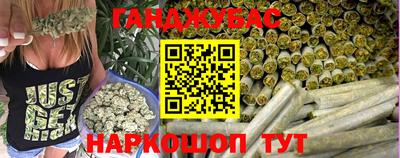 мдма Бийск